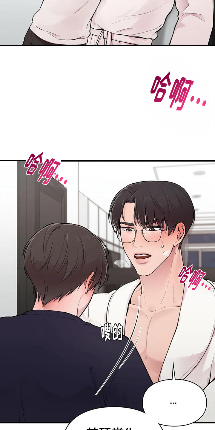 第5话：所希望的预览分镜