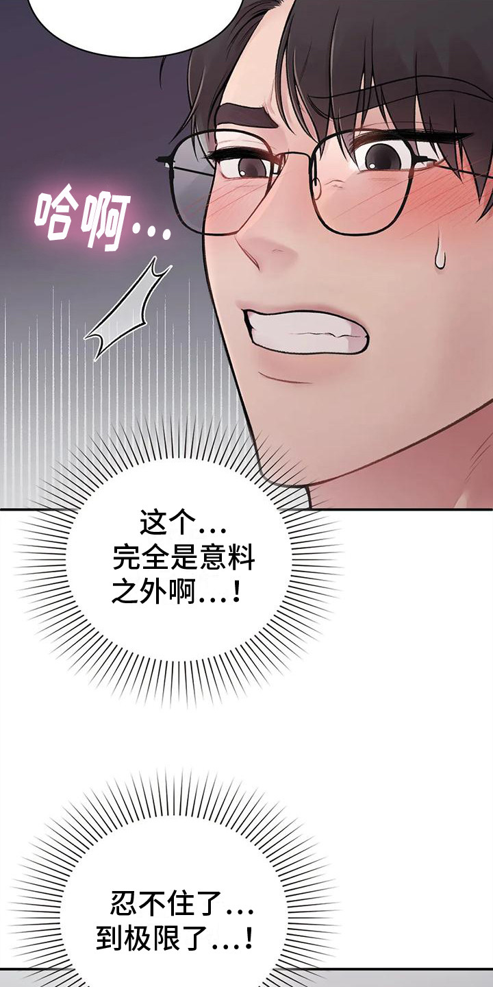 第6话：仰视预览分镜