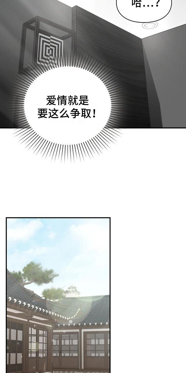 第9话：唠叨预览分镜