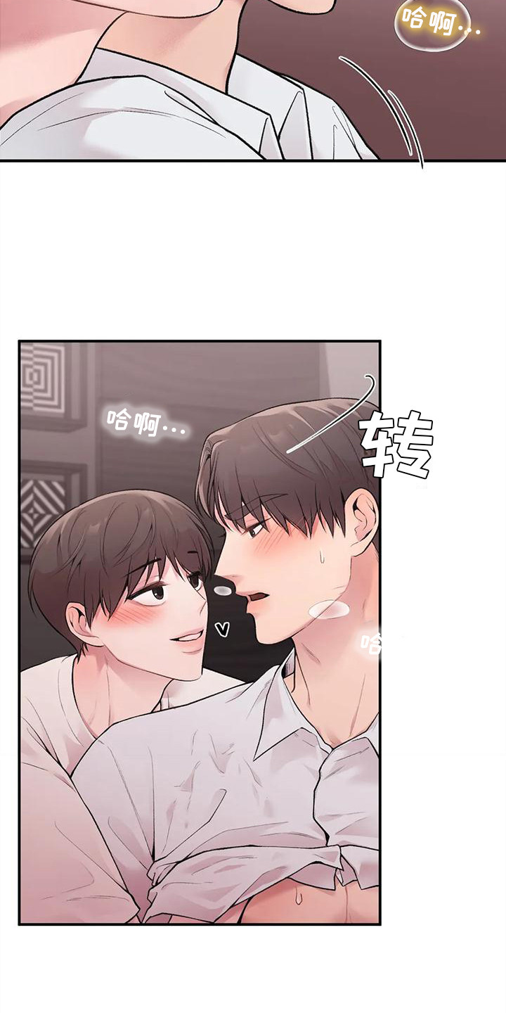 第13话：不准反悔预览分镜