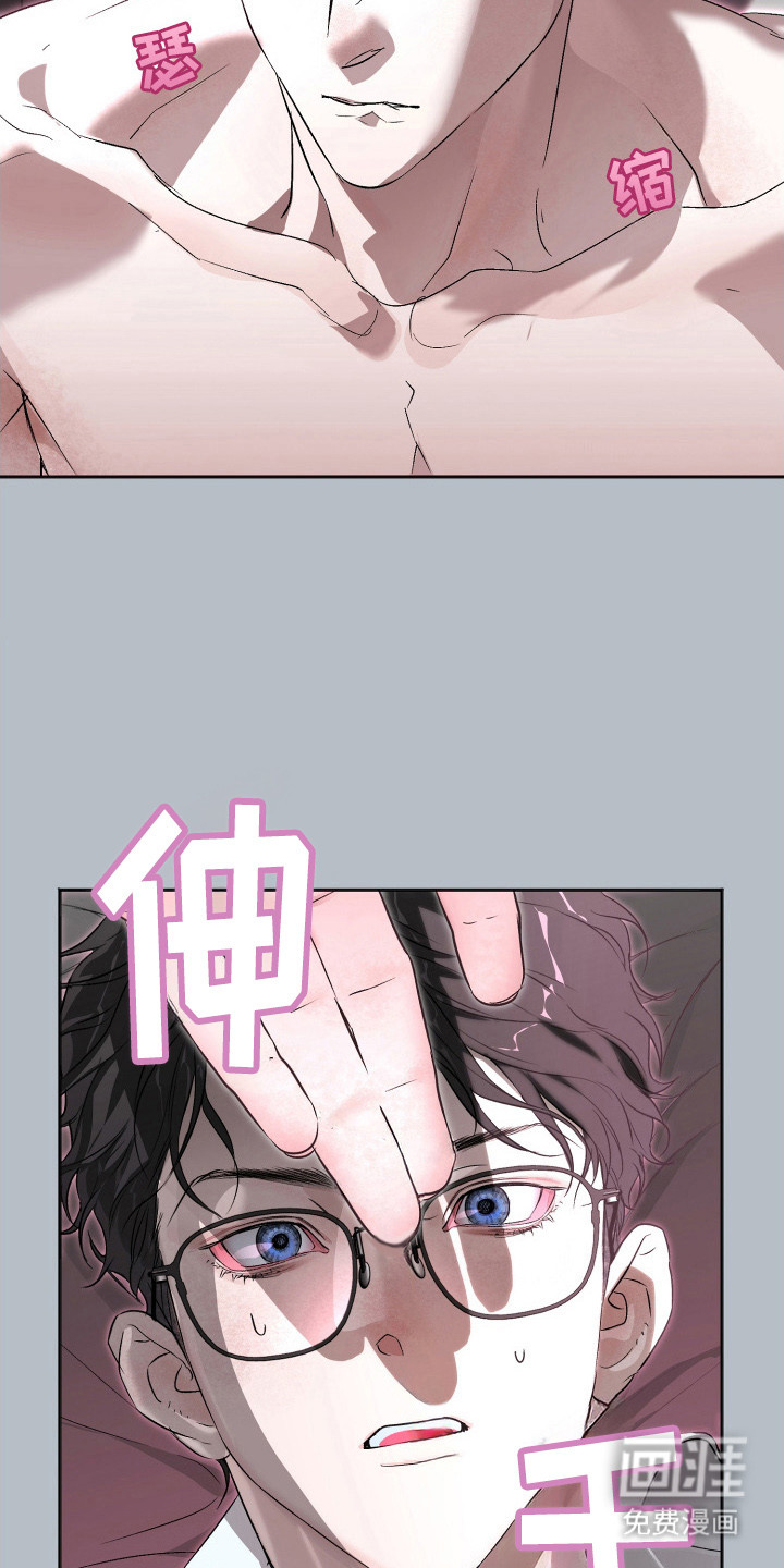 第5话：第5章：我来帮你预览分镜