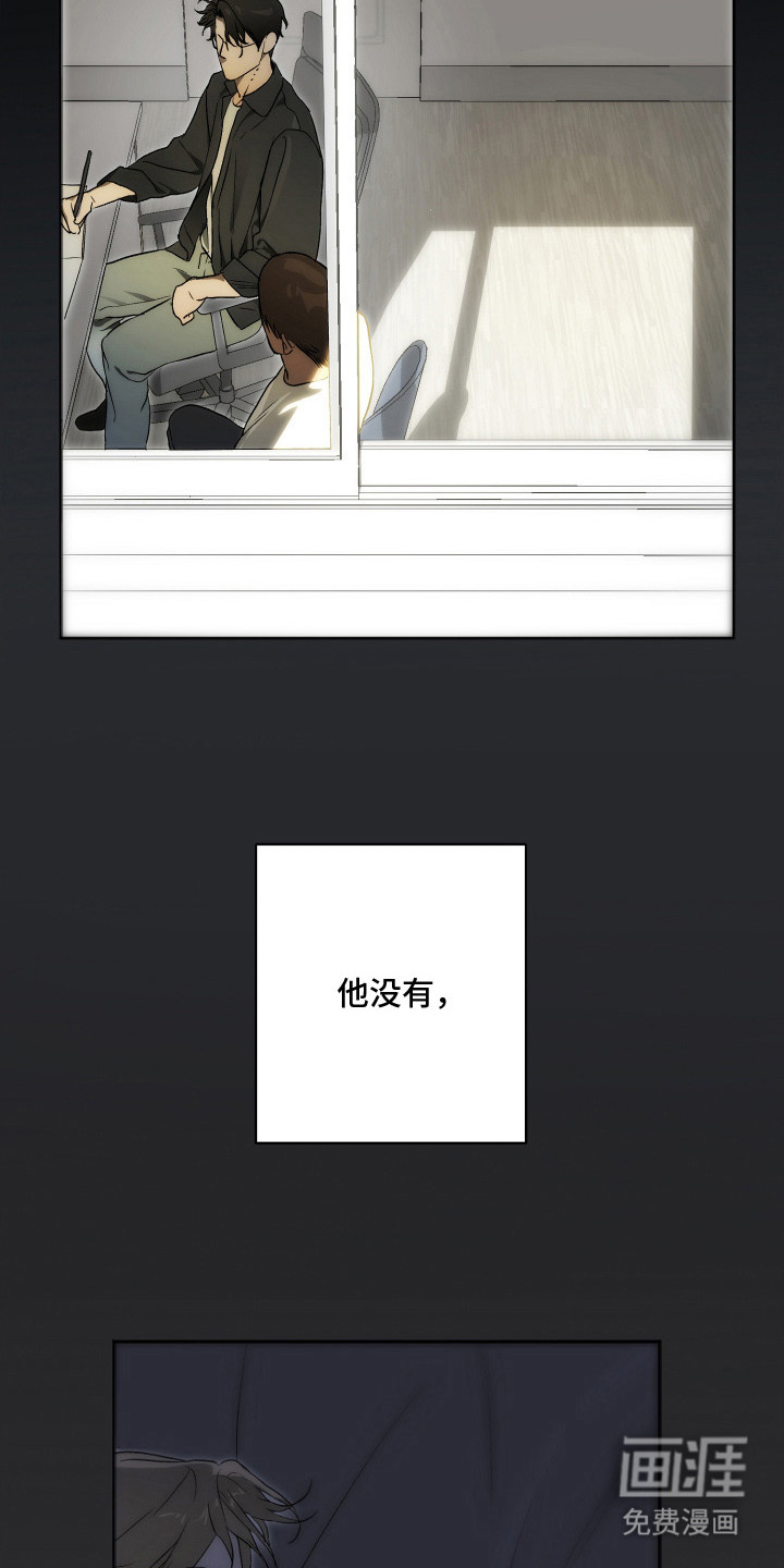 第6话：第6章：梦中人预览分镜