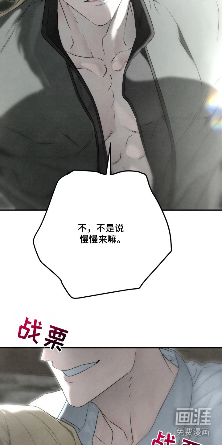 第8话：第8章：忘不掉预览分镜