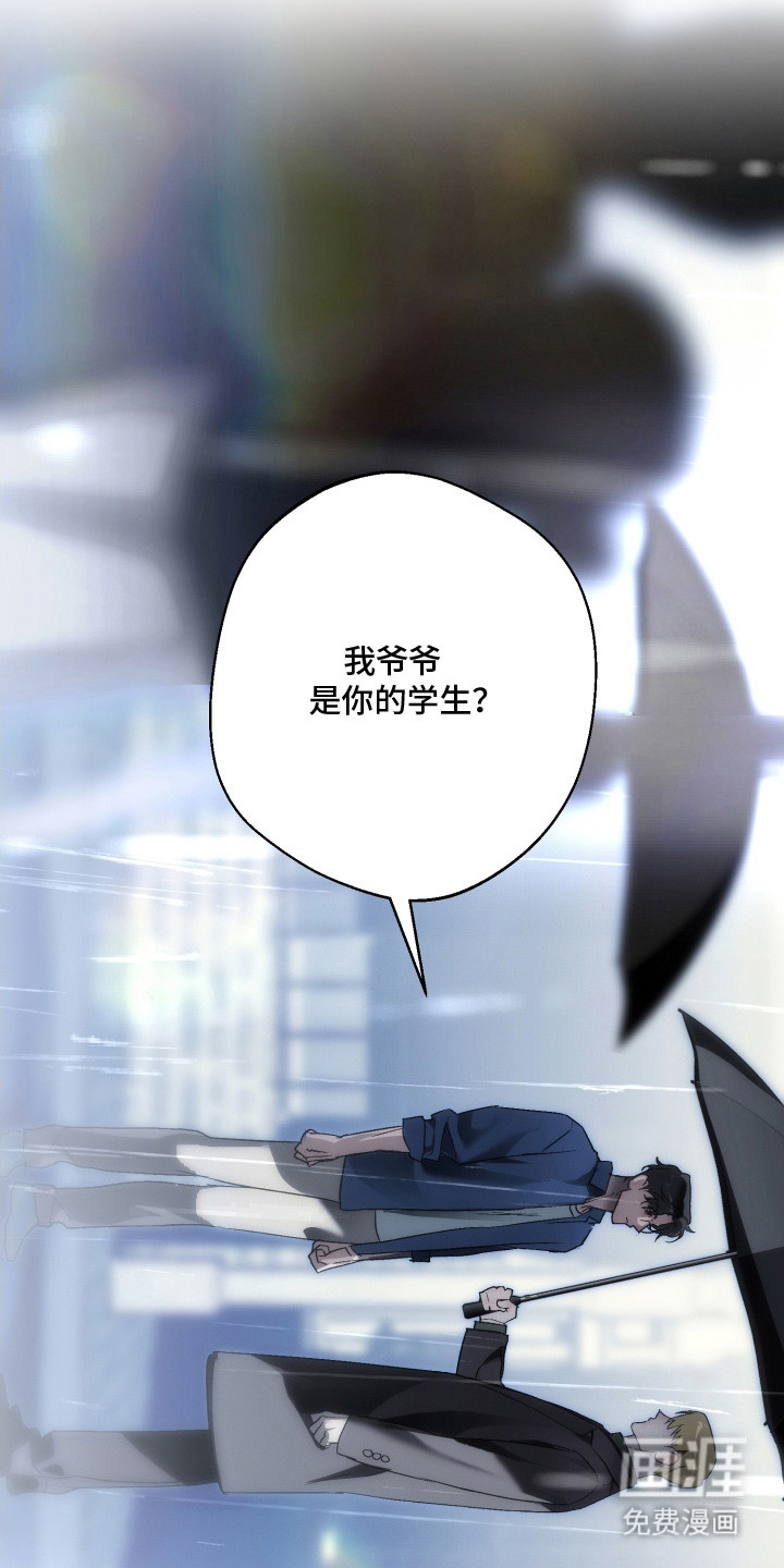 第11话：第11章：晕倒预览分镜