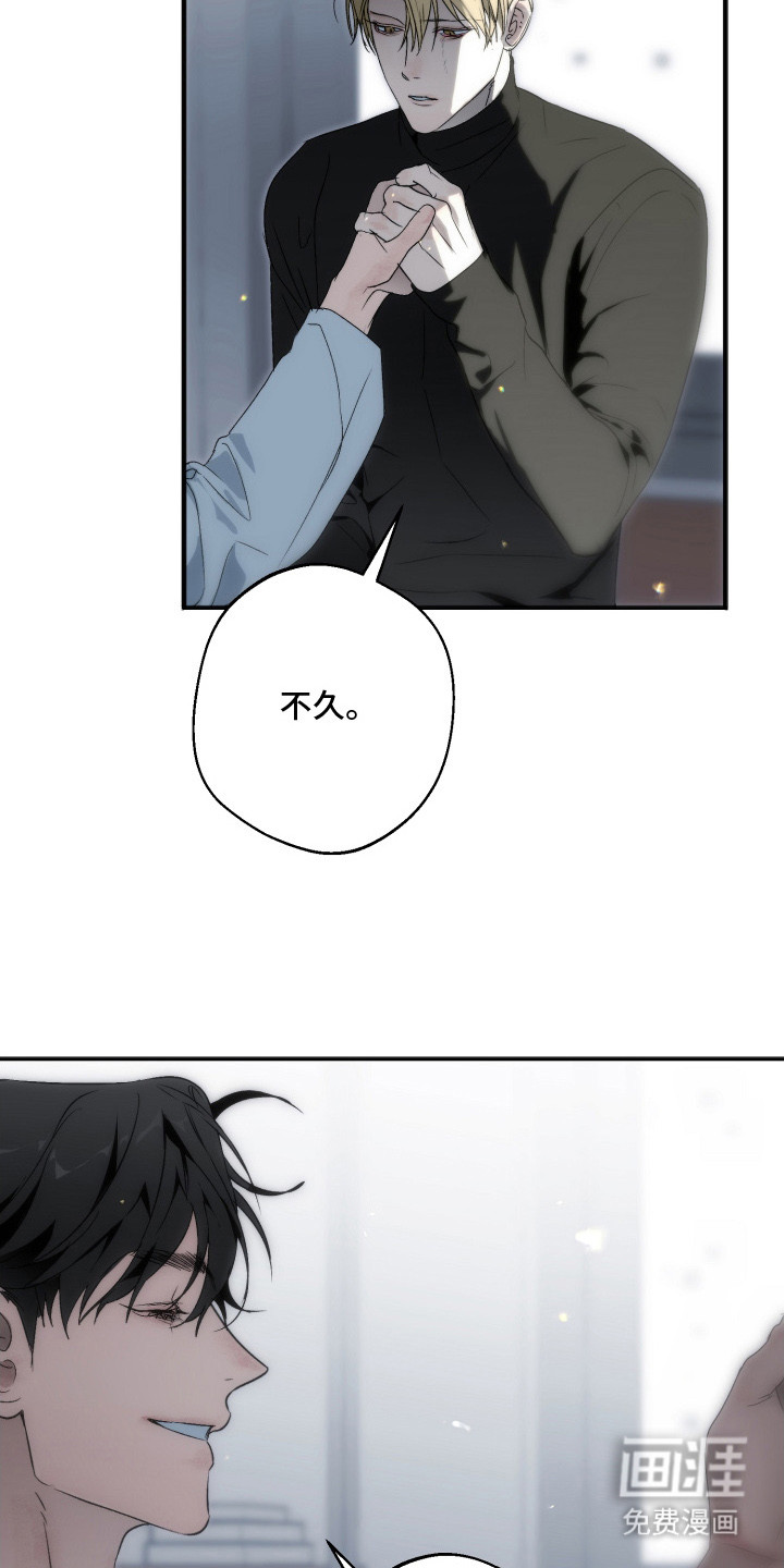 第18话：第18章：艰难的选择预览分镜