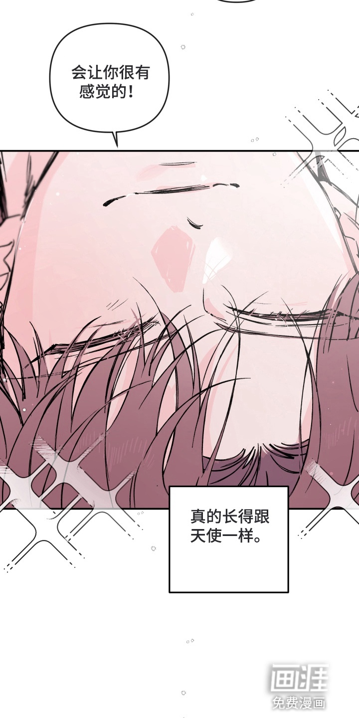 第7话：第7章：落荒而逃预览分镜