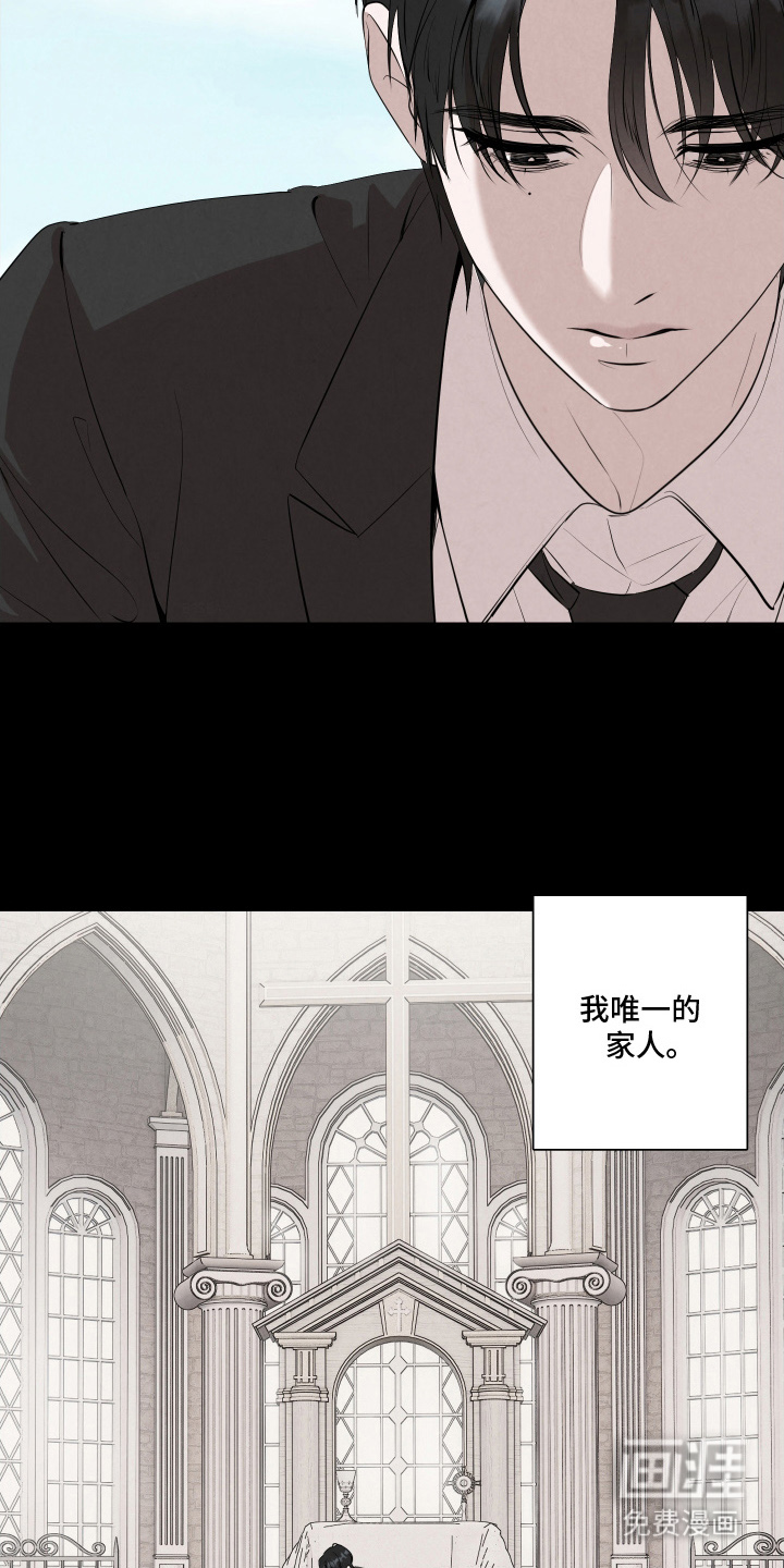 第1话：第1章：唯一的家人预览分镜