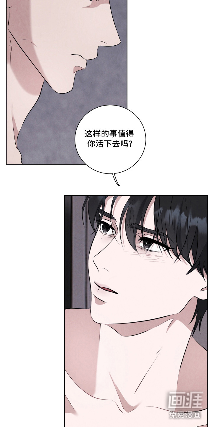 第4话：第4章：还活着预览分镜