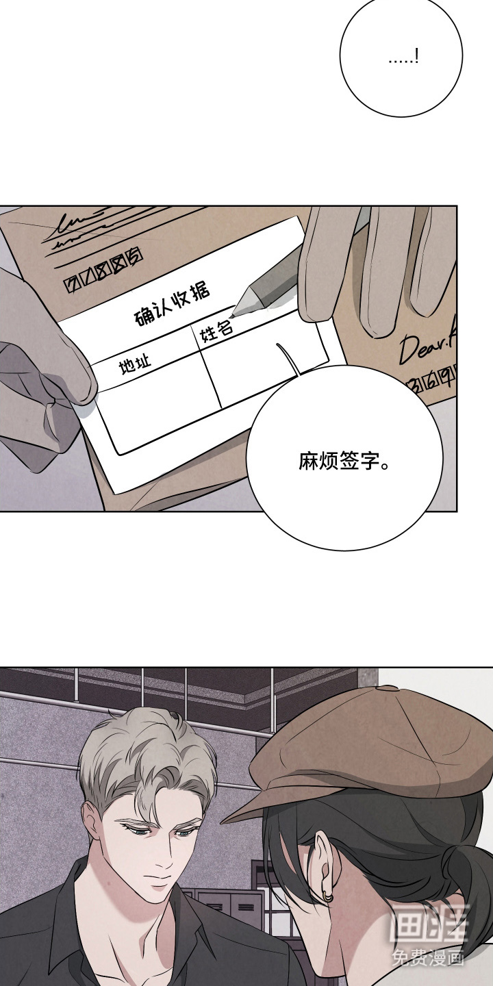 第9话：第9章：委托预览分镜