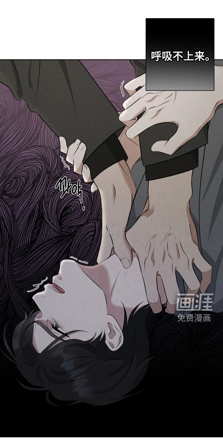 第12话：第12章：希望你不要死预览分镜