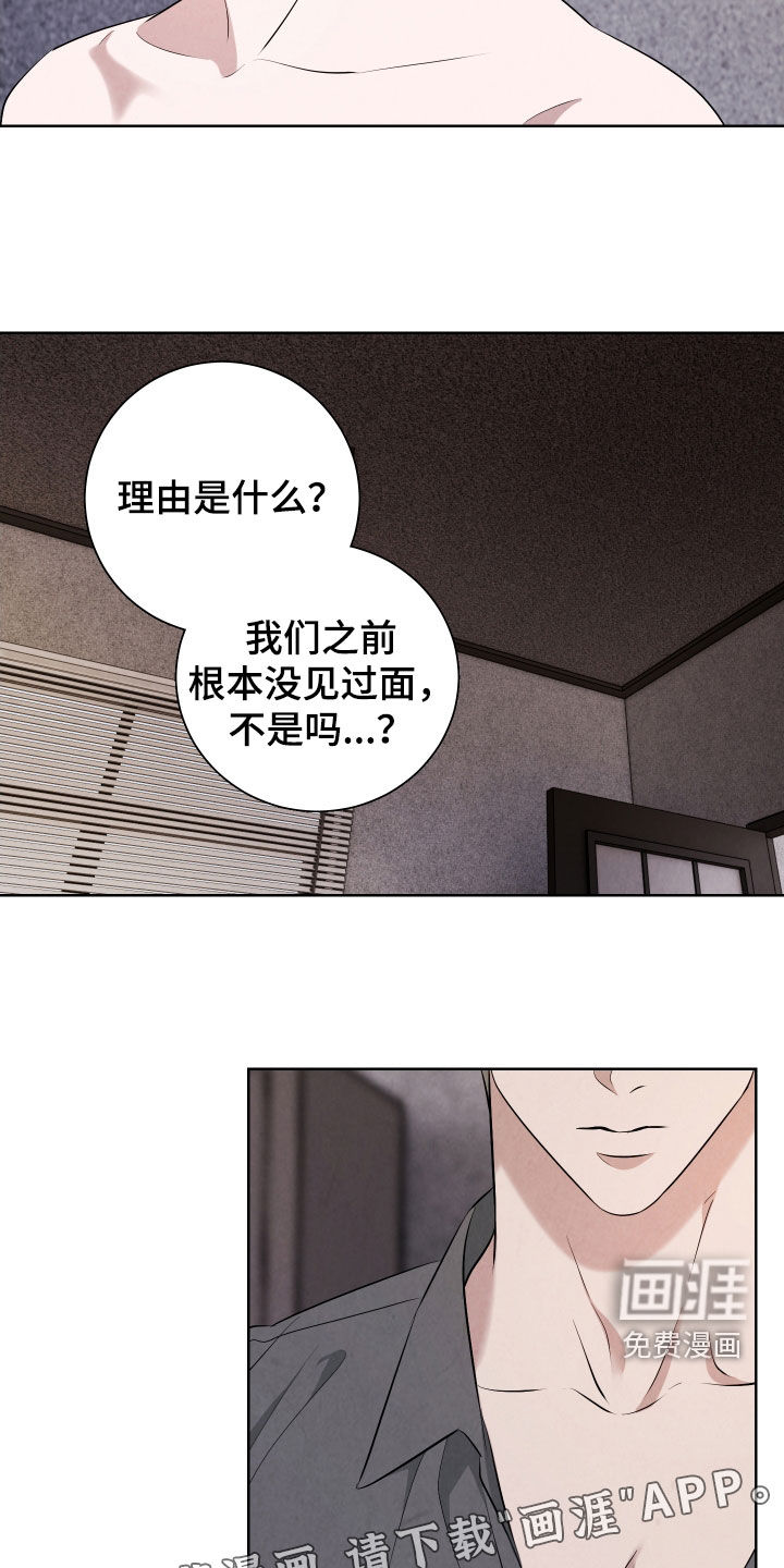 第13话：第13章：愧疚预览分镜