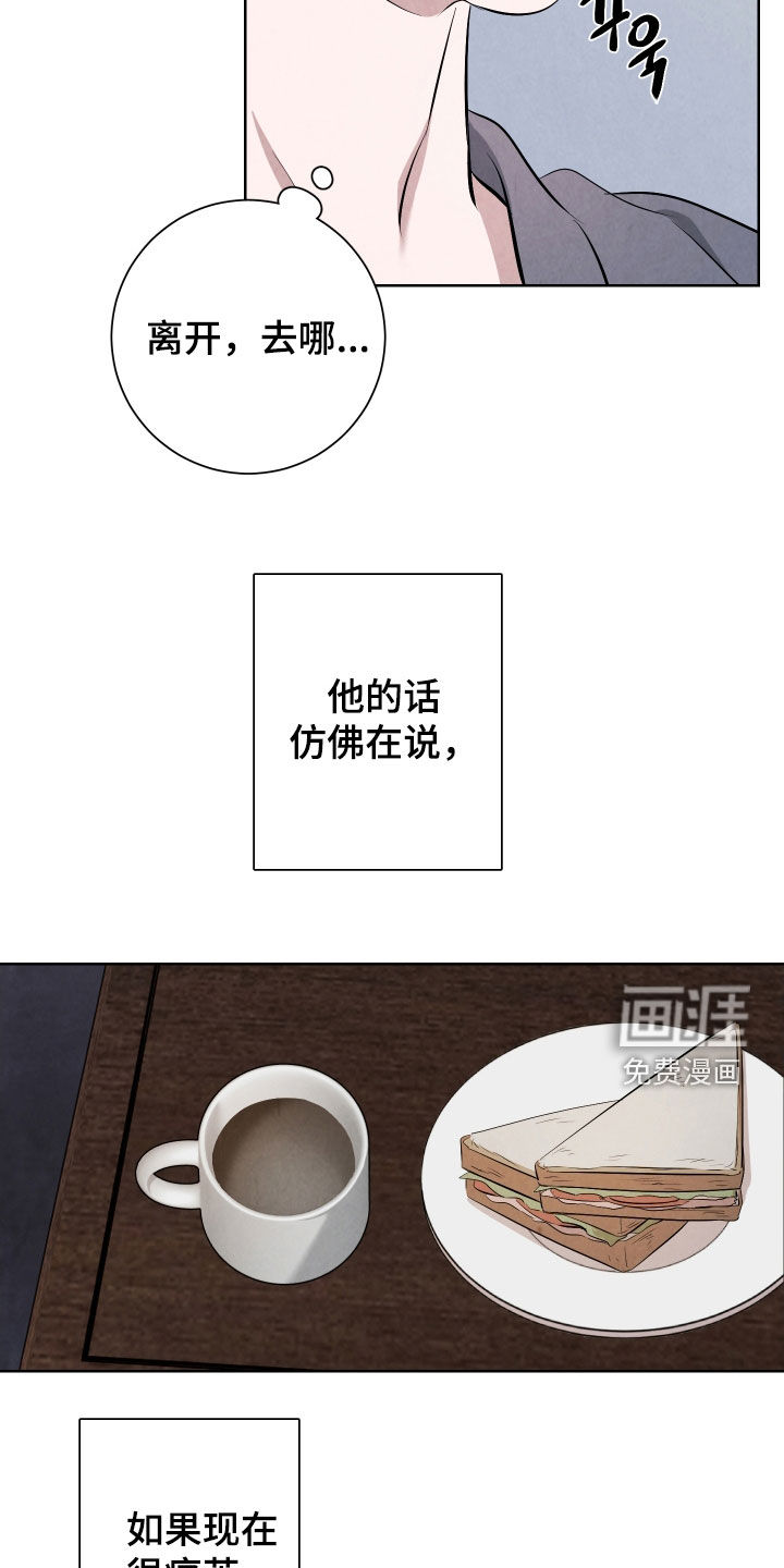 第14话：第14章：谁都别信预览分镜