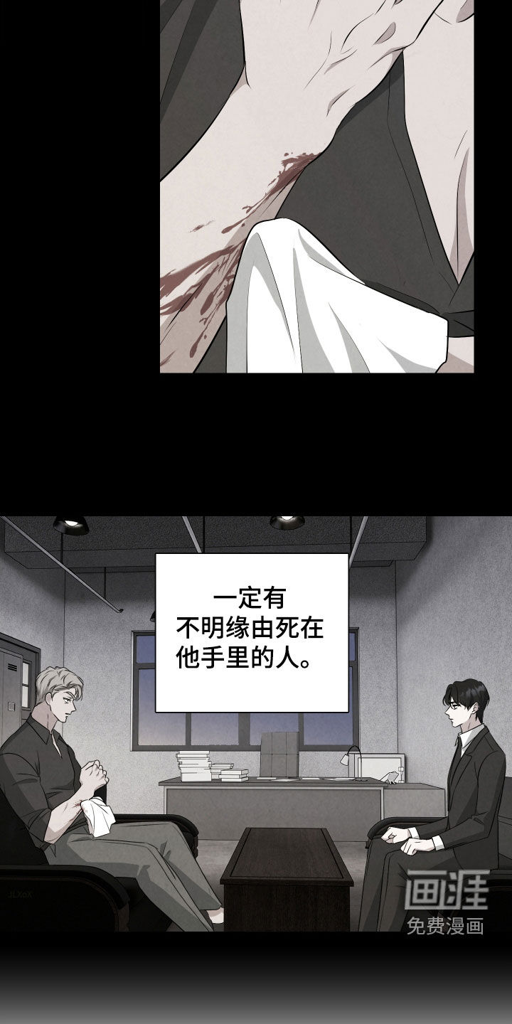 第15话：第15章：无处可去预览分镜