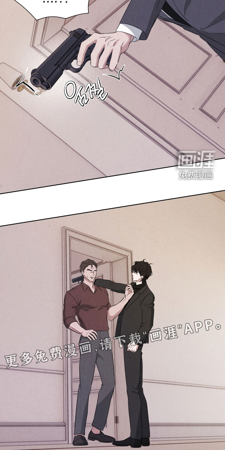第17话：第17章：很奇妙的体验预览分镜