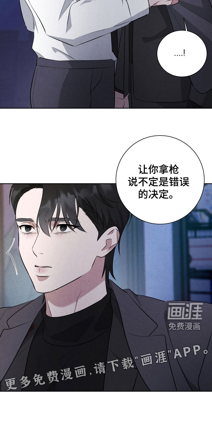 第18话：第18章：为我而活着预览分镜