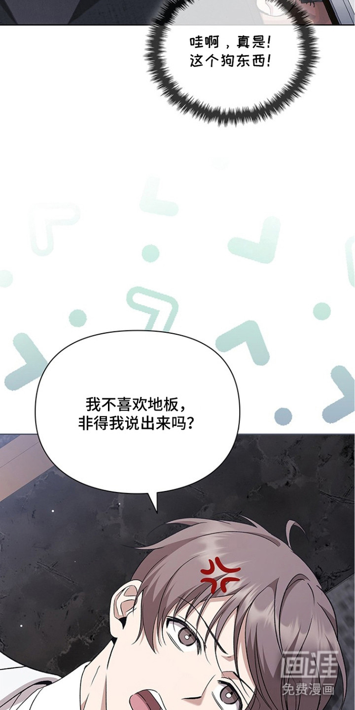 第12话：第12章：C级黑洞预览分镜