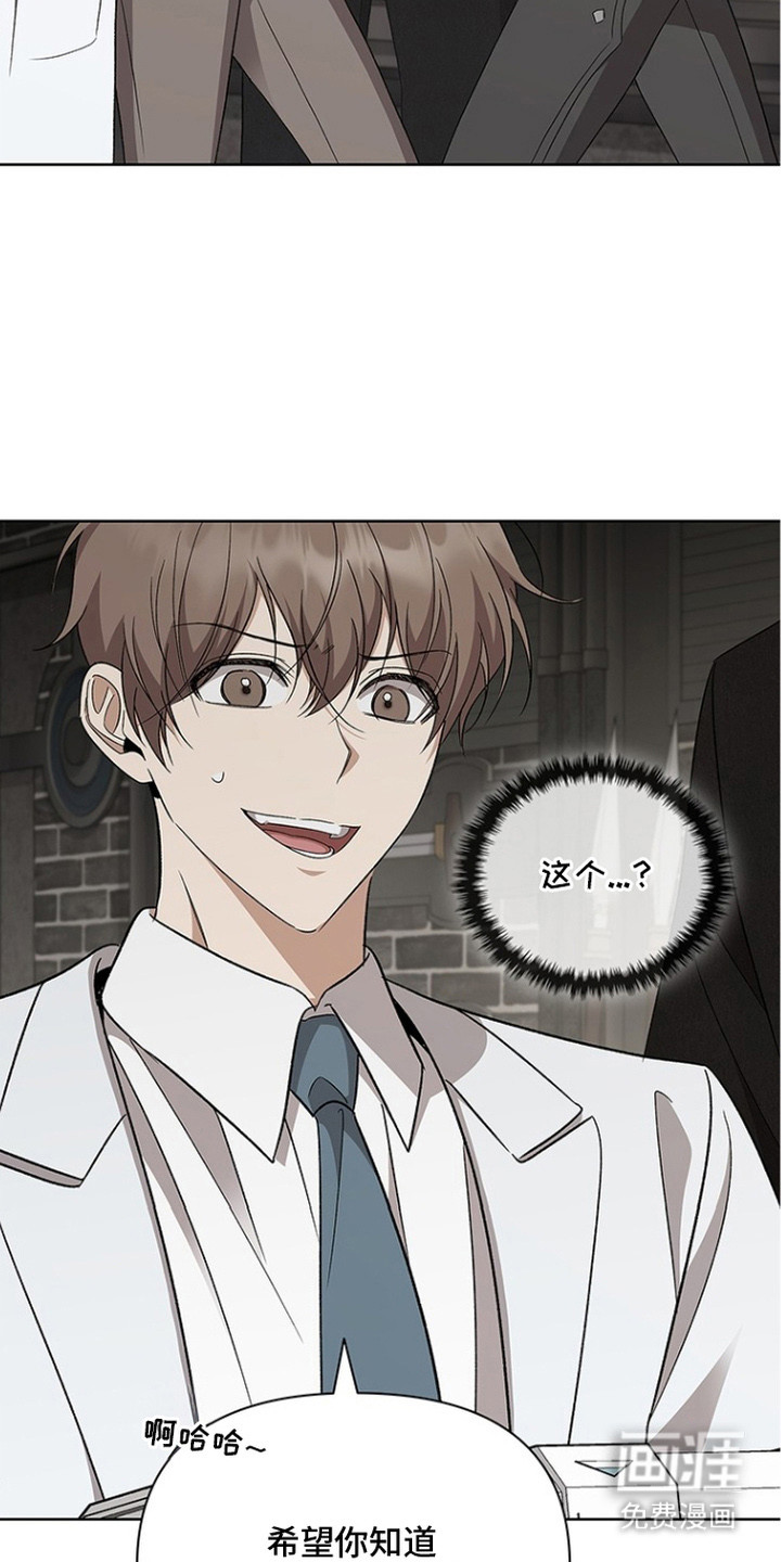 第14话：第14章：阵容豪华预览分镜