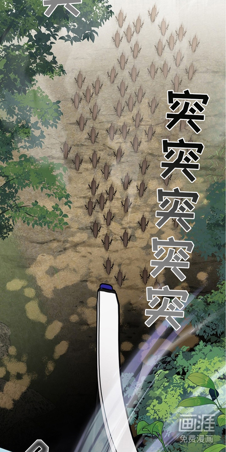 第15话：第15章：效果拔群预览分镜