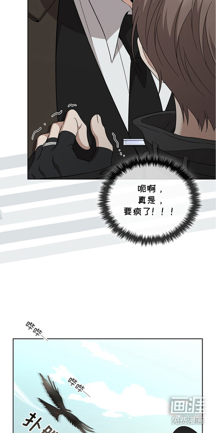 第17话：第17章：眼力见预览分镜
