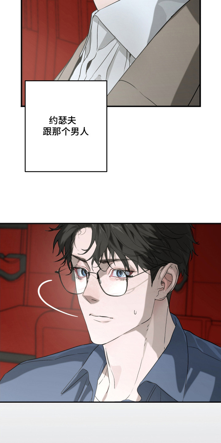 第2话：第2章：界限预览分镜