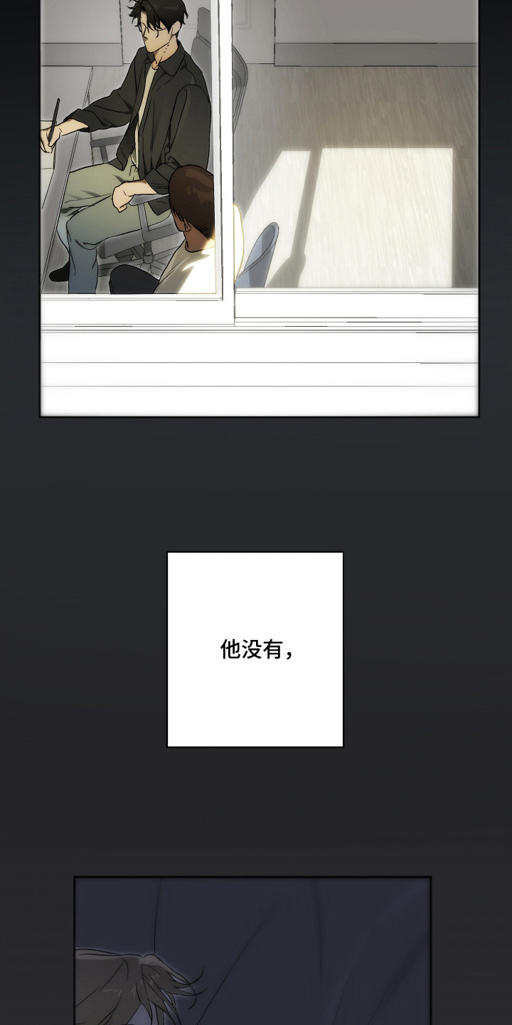 第8话：第8章：梦中人预览分镜