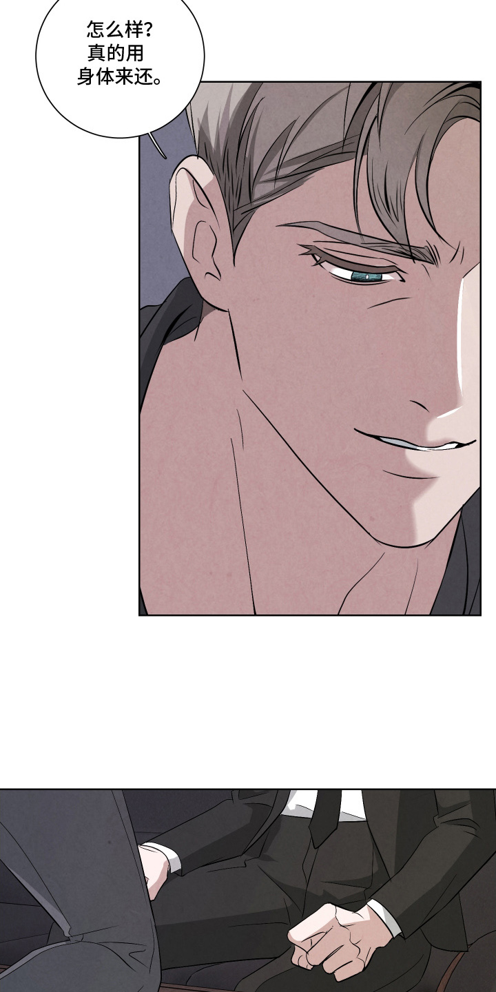 第3话：第3章：这笔生意预览分镜