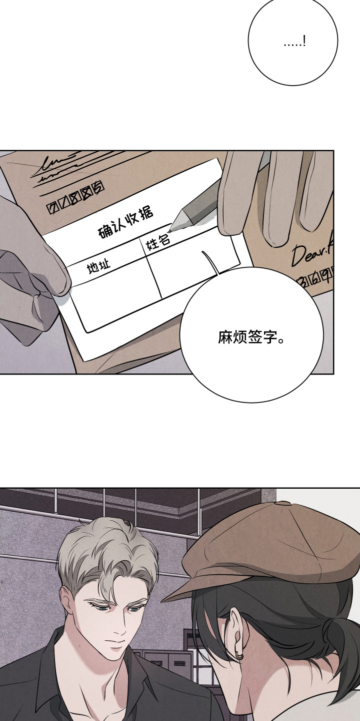第9话：第9章：委托预览分镜