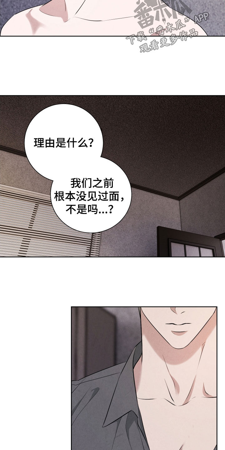 第14话：第14章：愧疚预览分镜