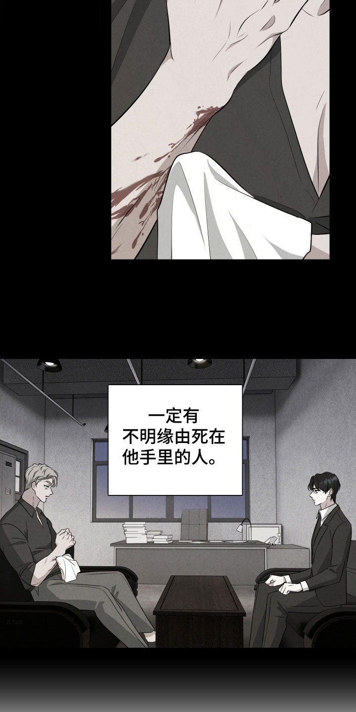 第16话：第16章：无处可去预览分镜