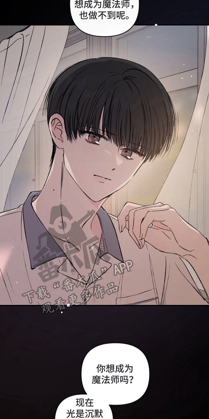 第1话：第1章：梦鲸预览分镜