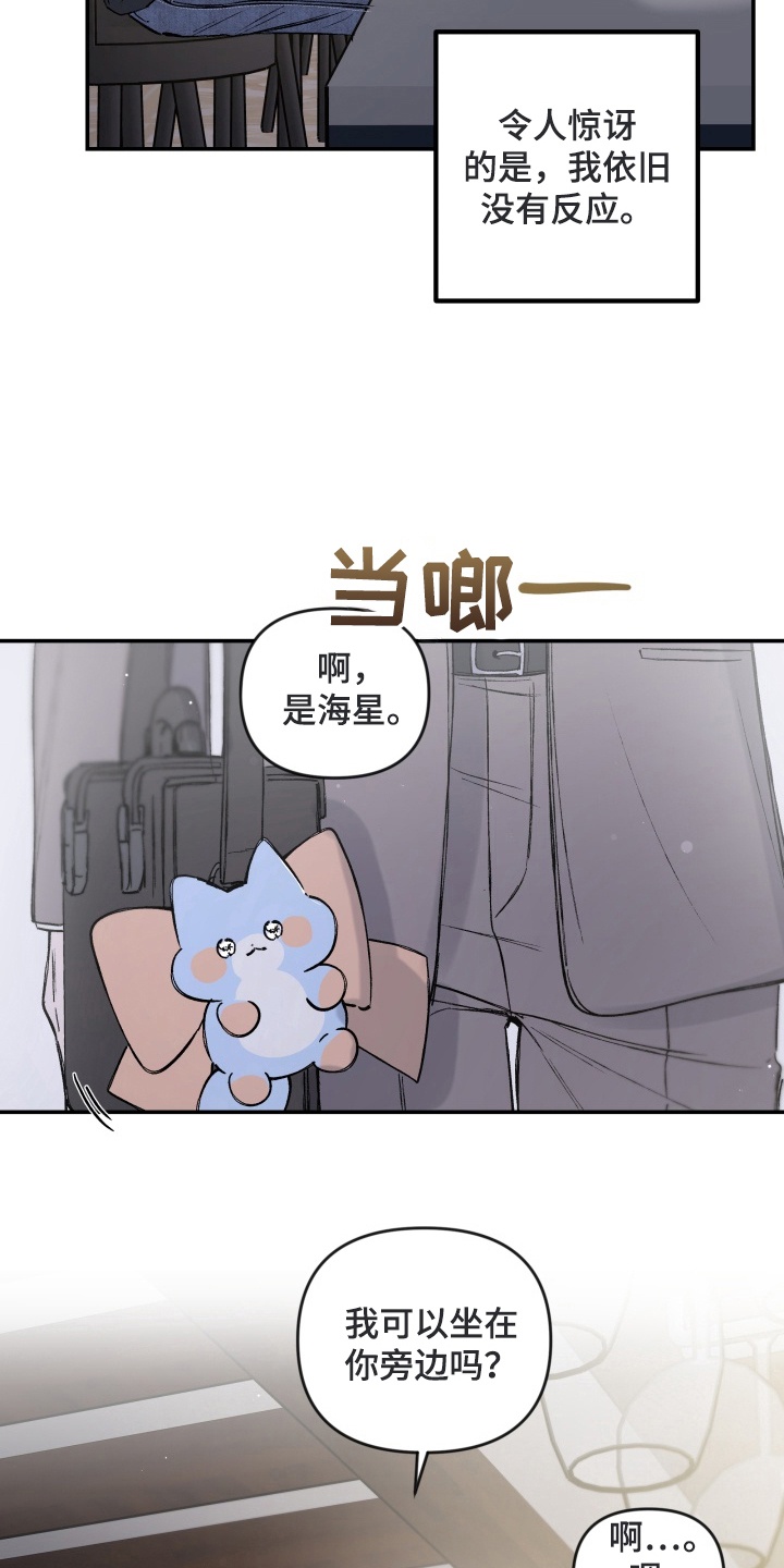 第2话：第2章：再试一次预览分镜