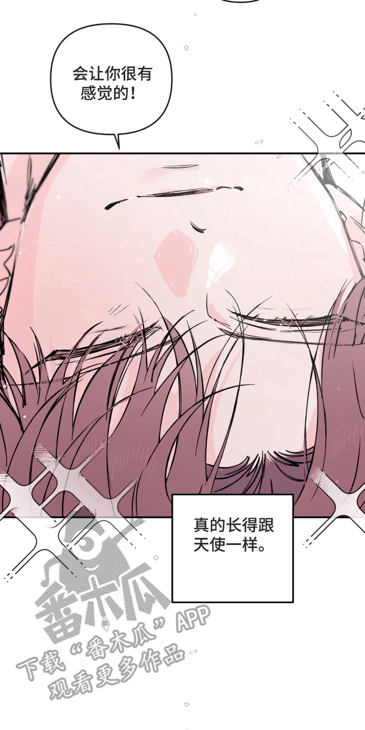 第7话：第7章：落荒而逃预览分镜