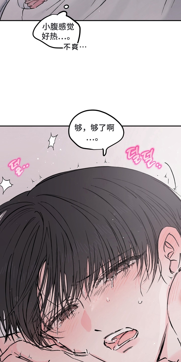 第15话：第15章：解释的机会（完结）预览分镜