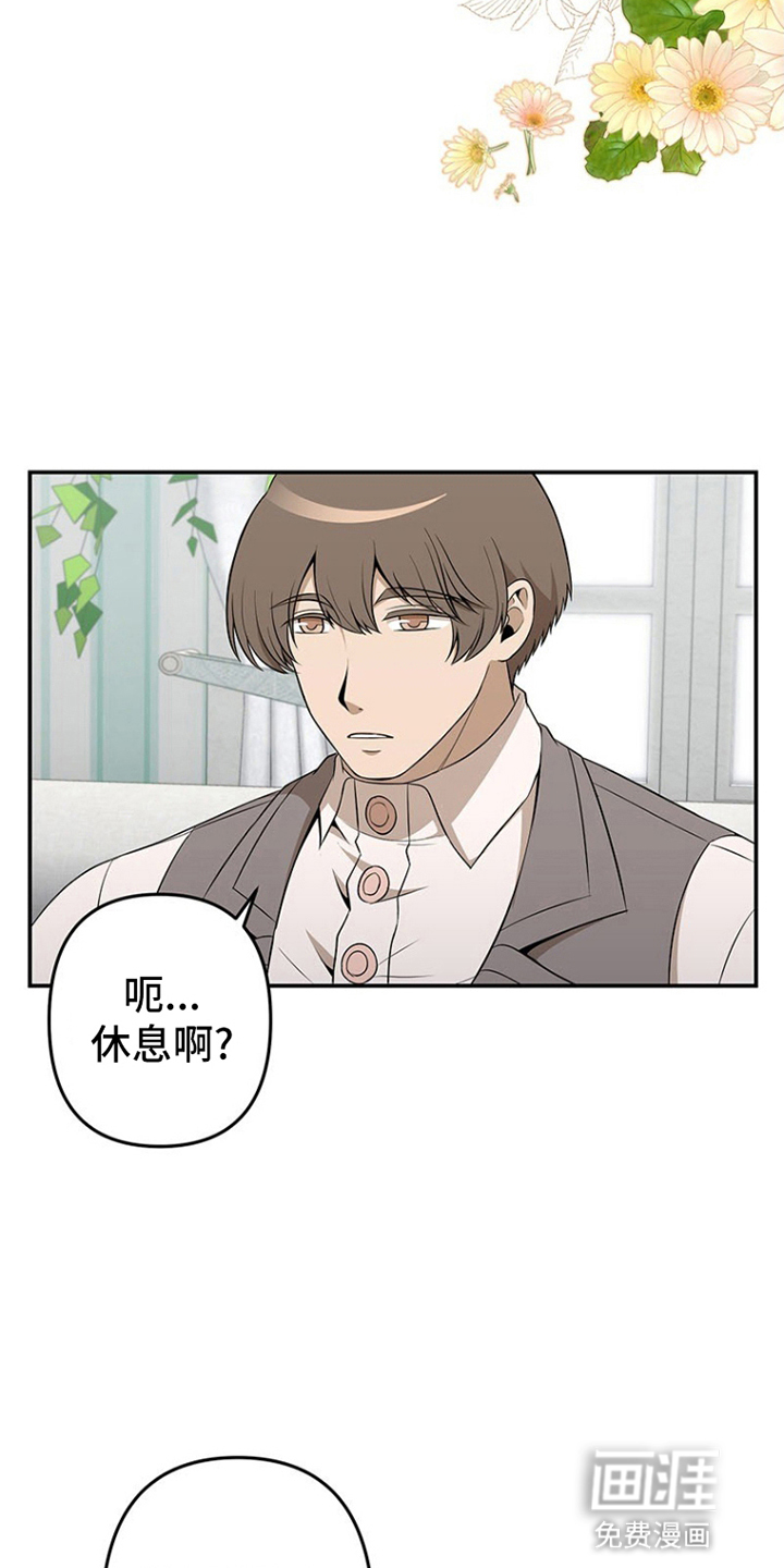 第5话：第5章：劝告预览分镜