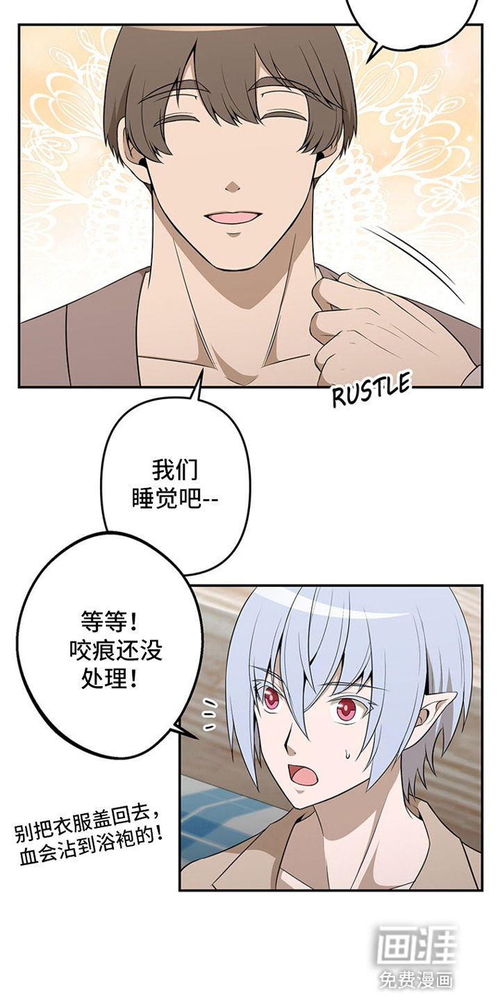 第12话：第12章：猛男撒娇预览分镜