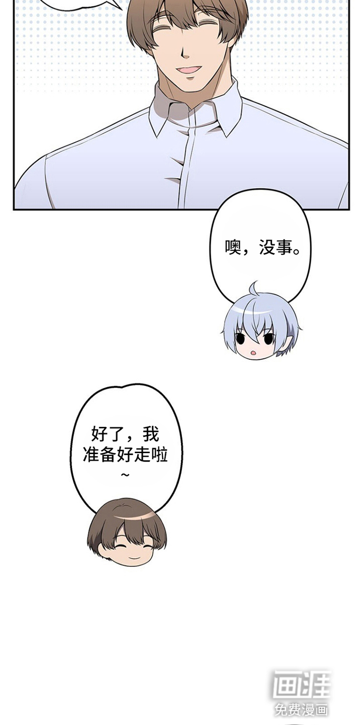 第15话：第15章：拜访预览分镜