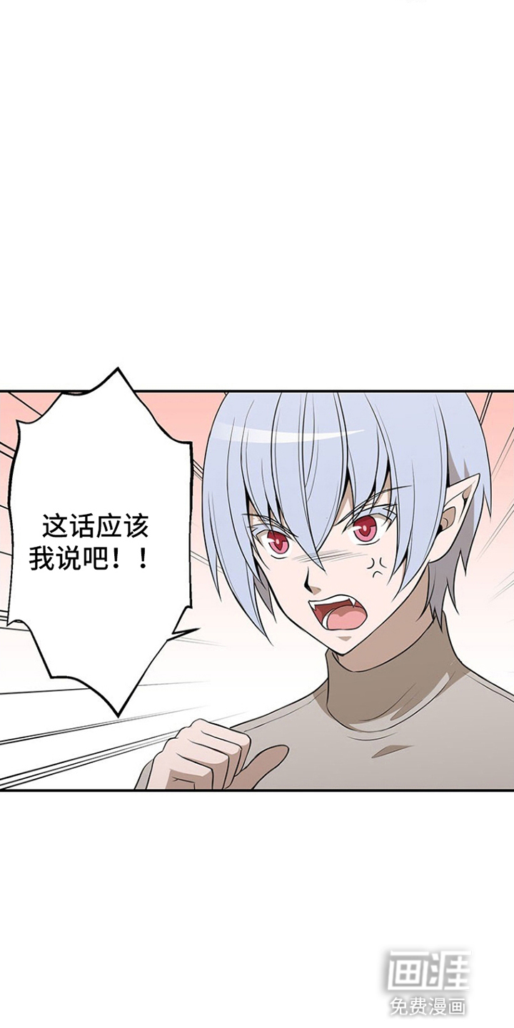 第16话：第16章：为他们高兴预览分镜