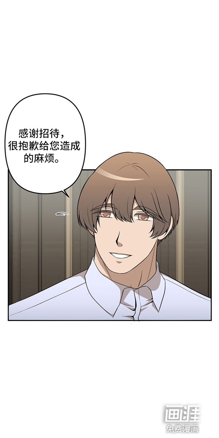第17话：第17章：斗嘴预览分镜
