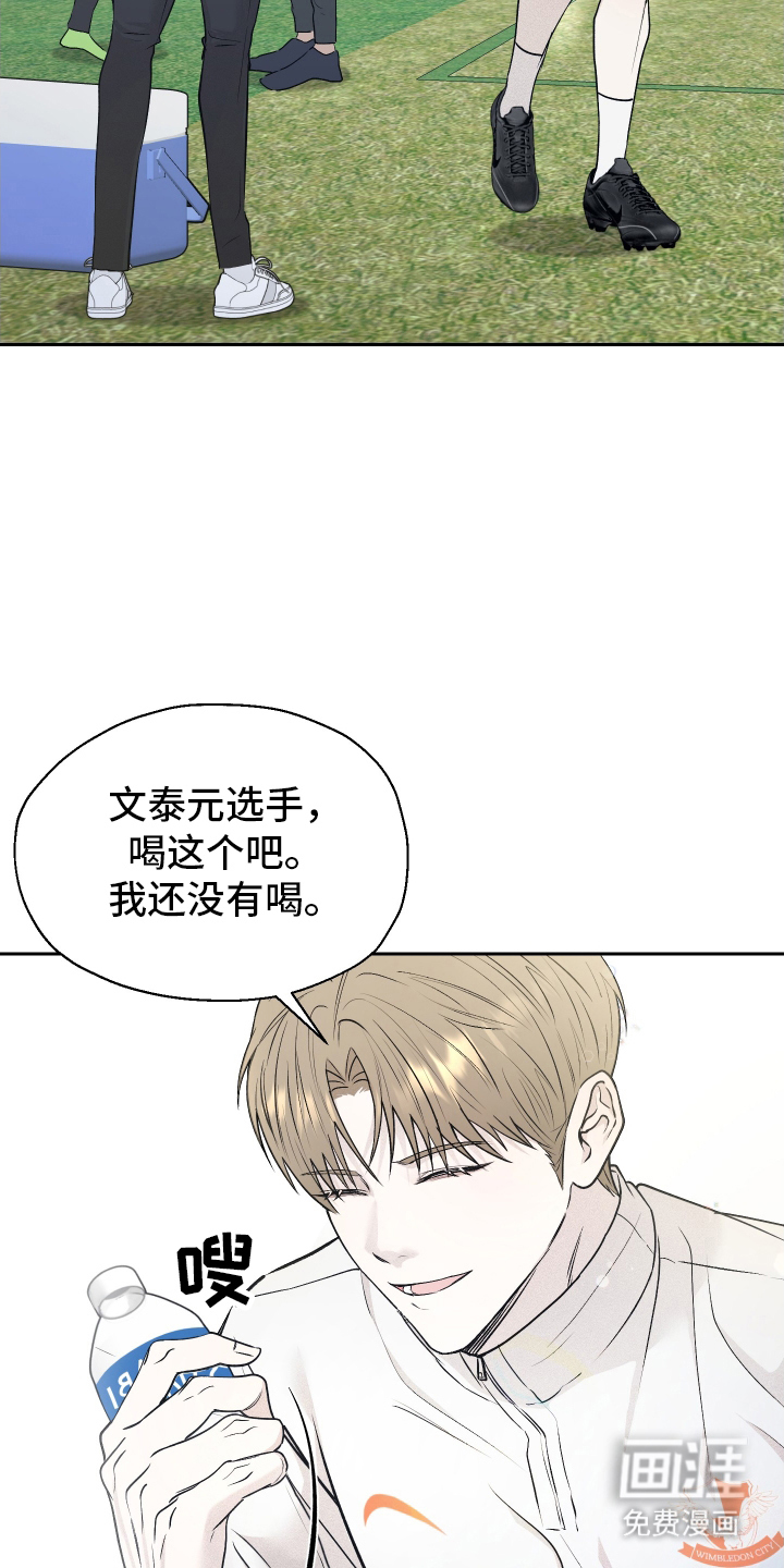 第2话：第2章：表现不佳预览分镜