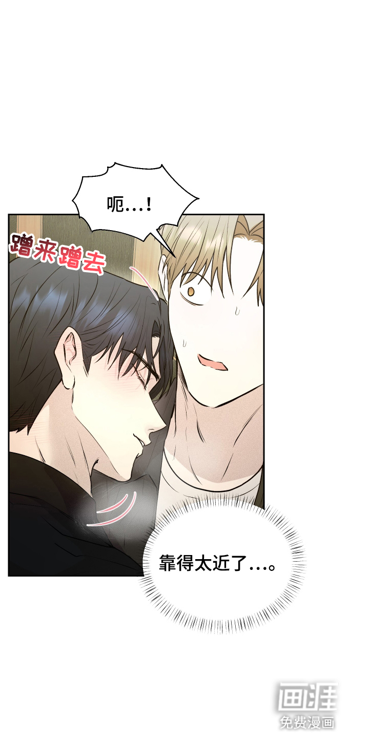 第4话：第4章：粉丝预览分镜