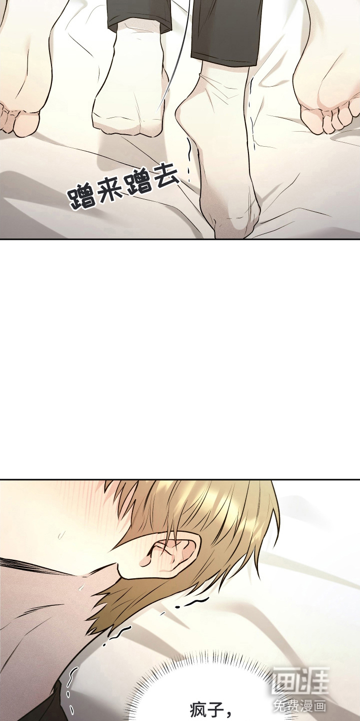 第6话：第6章：戛然而止预览分镜