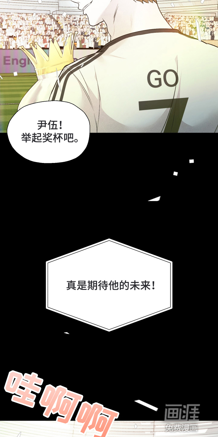 第7话：第7章：他不记得了预览分镜