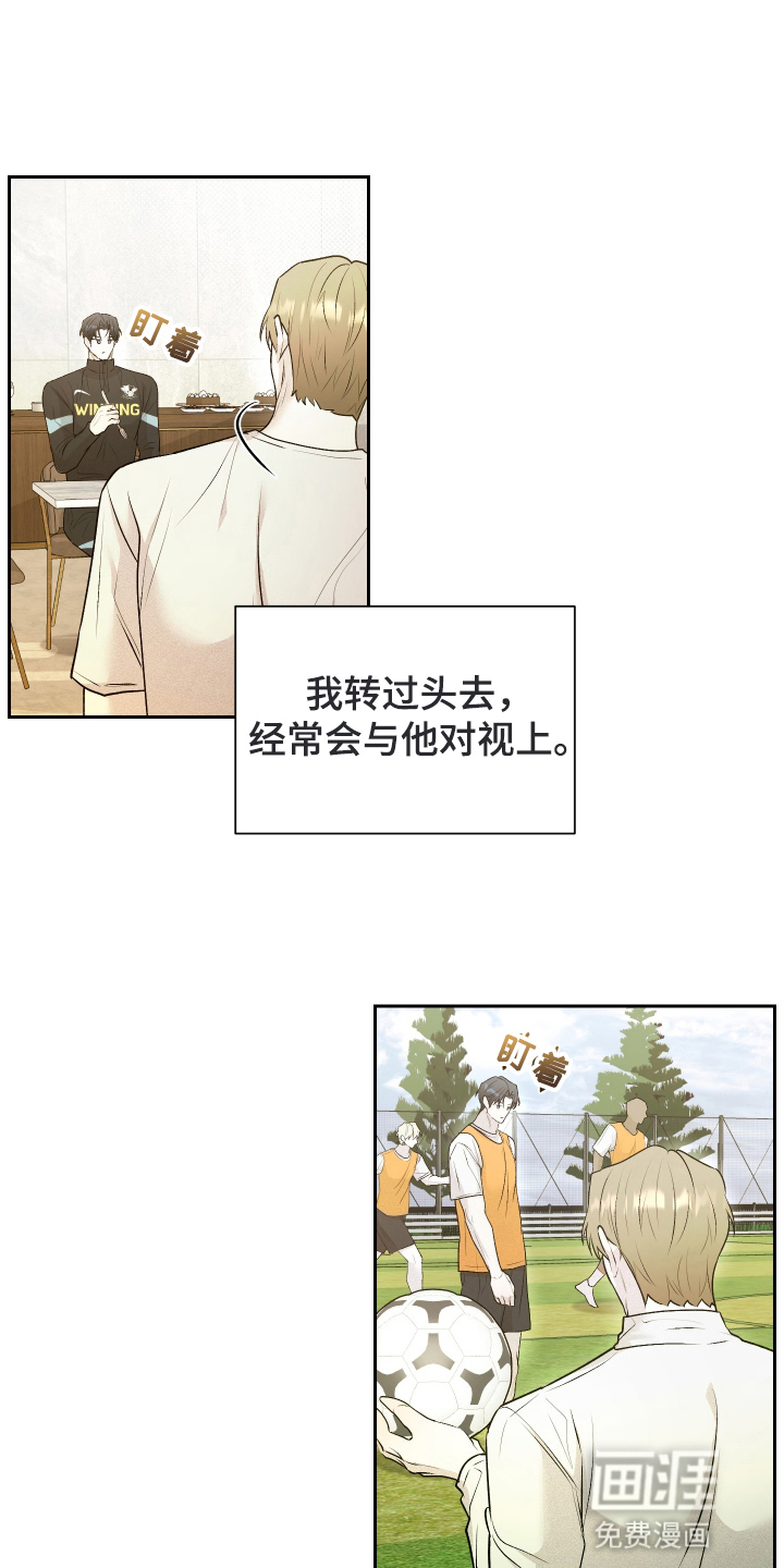 第9话：第9章：奇怪的举动预览分镜