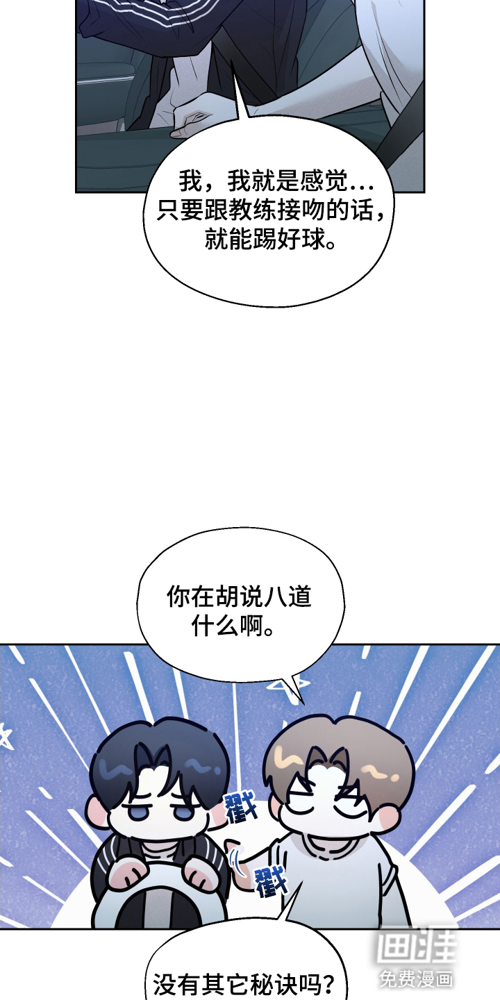 第11话：第11章：带回家预览分镜