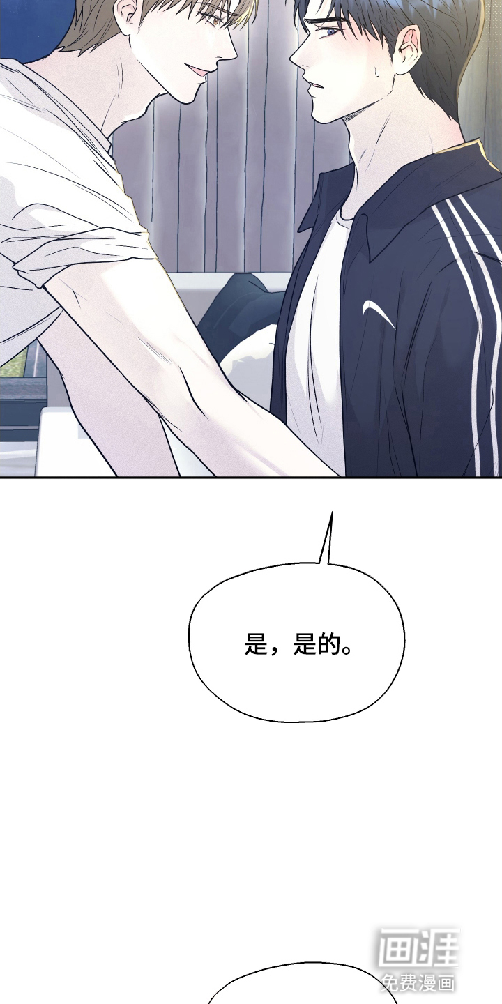 第12话：第12章：意外预览分镜