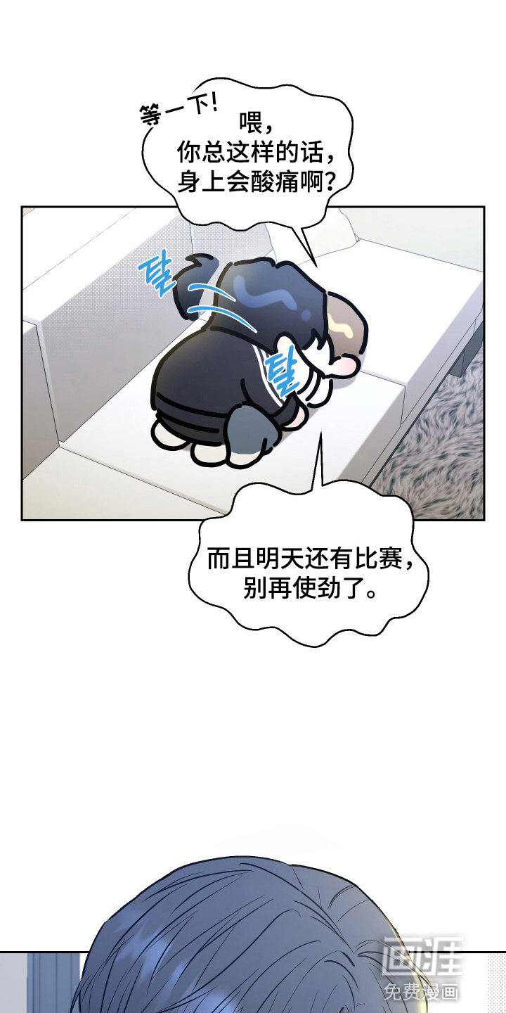第13话：第13章：承诺预览分镜