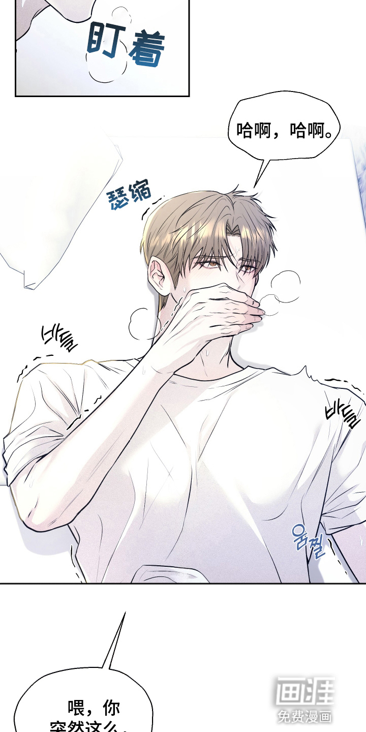 第14章:帽子戏法
