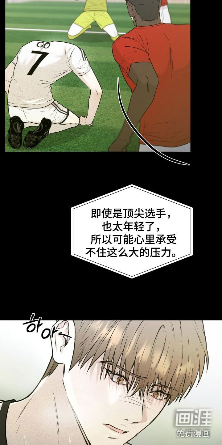 第16话：第16章：假设预览分镜