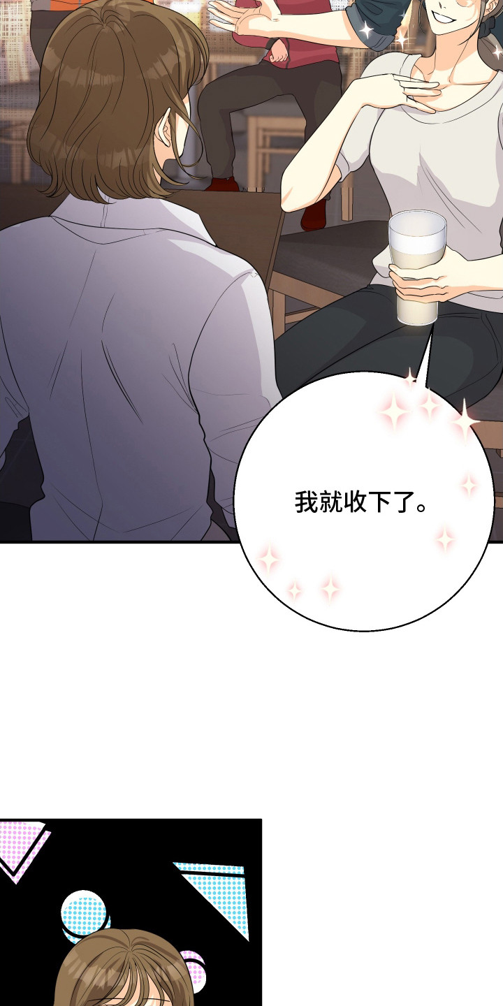 第2话：第2章：许愿预览分镜