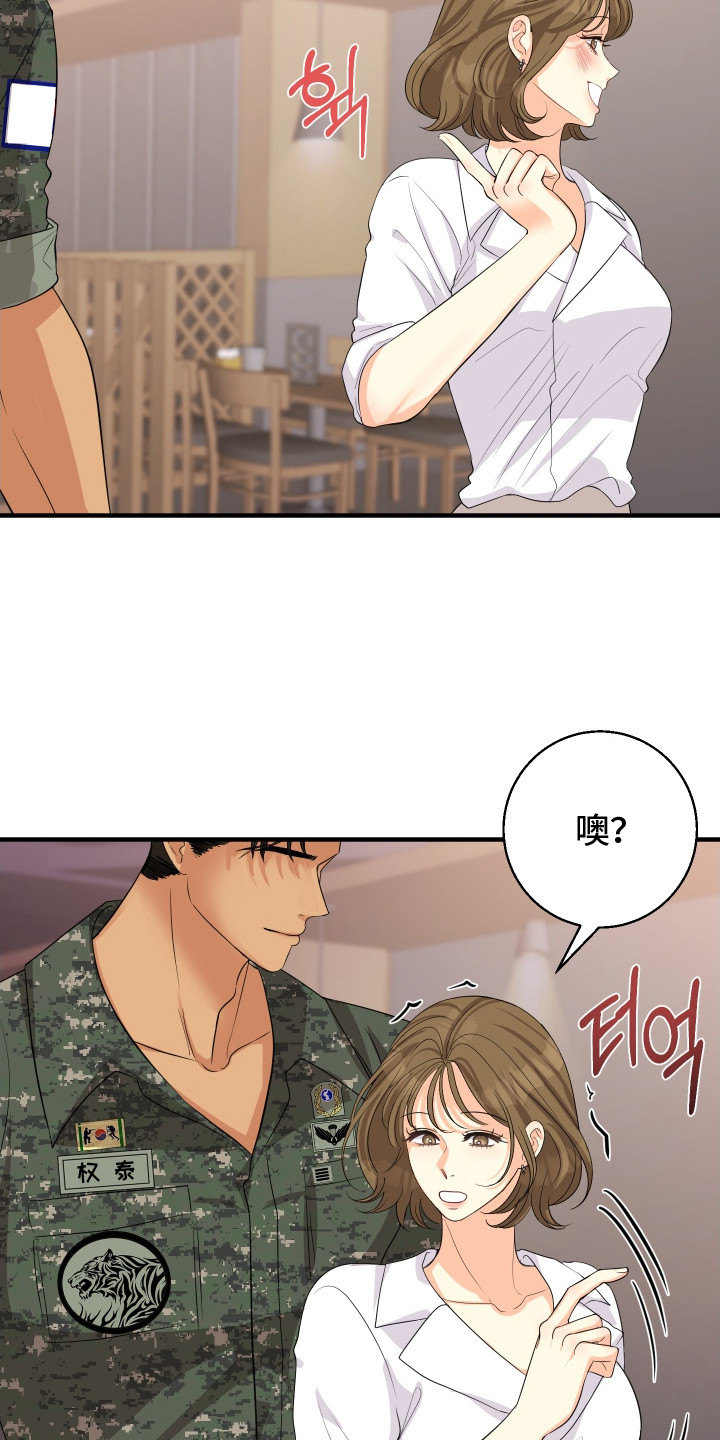 第3话：第3章：中奖了预览分镜